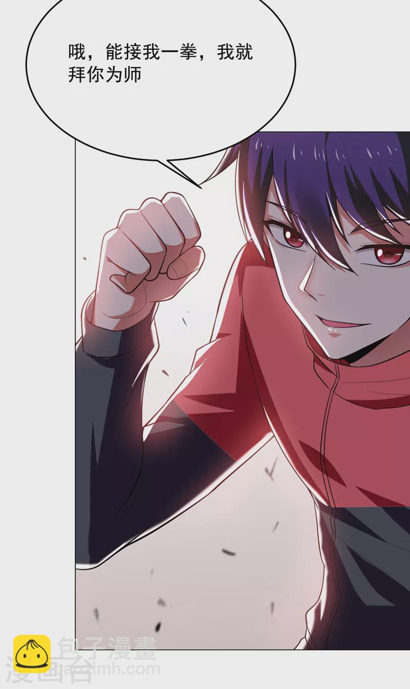 第51话 螳螂捕蝉，黄雀在后！-第54话