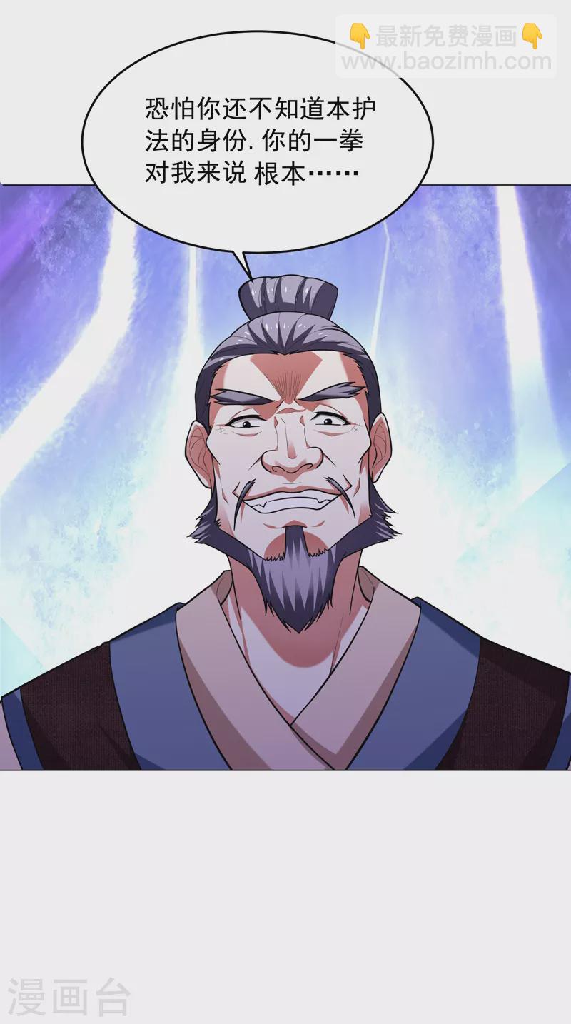 第51话 螳螂捕蝉，黄雀在后！-第54话