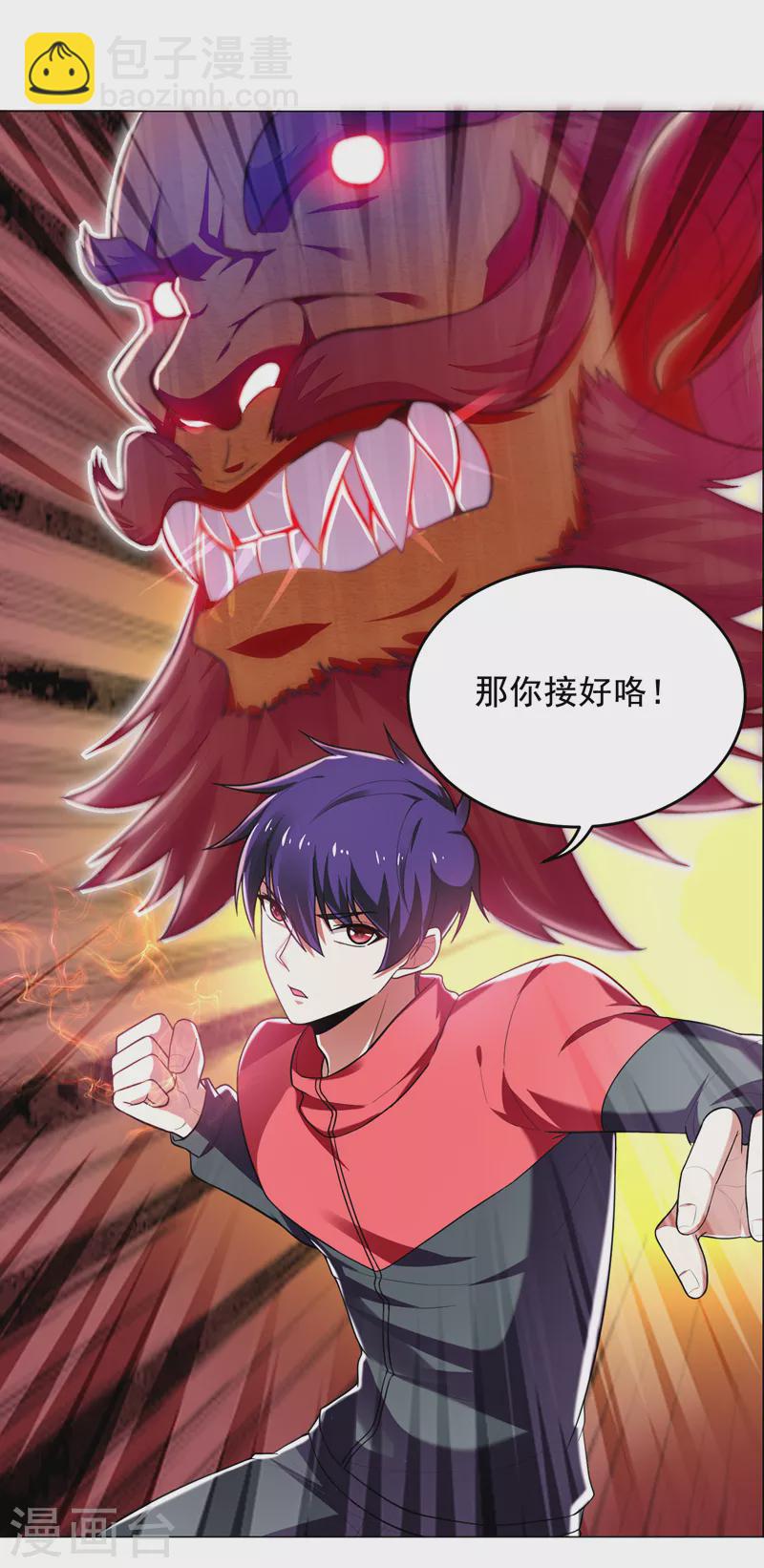第51话 螳螂捕蝉，黄雀在后！-第54话