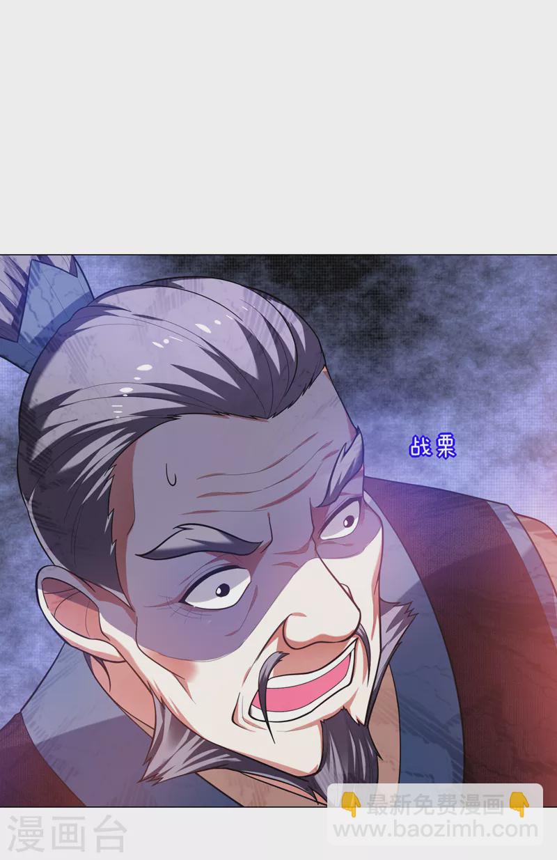 第51话 螳螂捕蝉，黄雀在后！-第54话