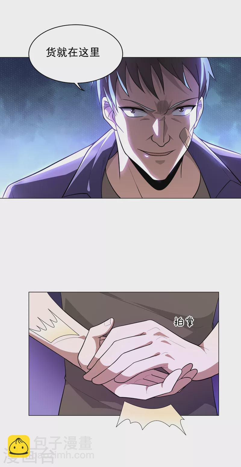第51话 螳螂捕蝉，黄雀在后！-第54话
