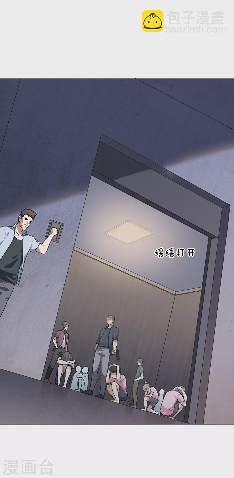 第51话 螳螂捕蝉，黄雀在后！-第54话