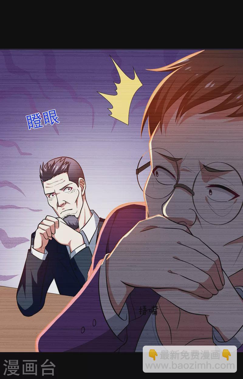 第53话 君老师的担心-第56话