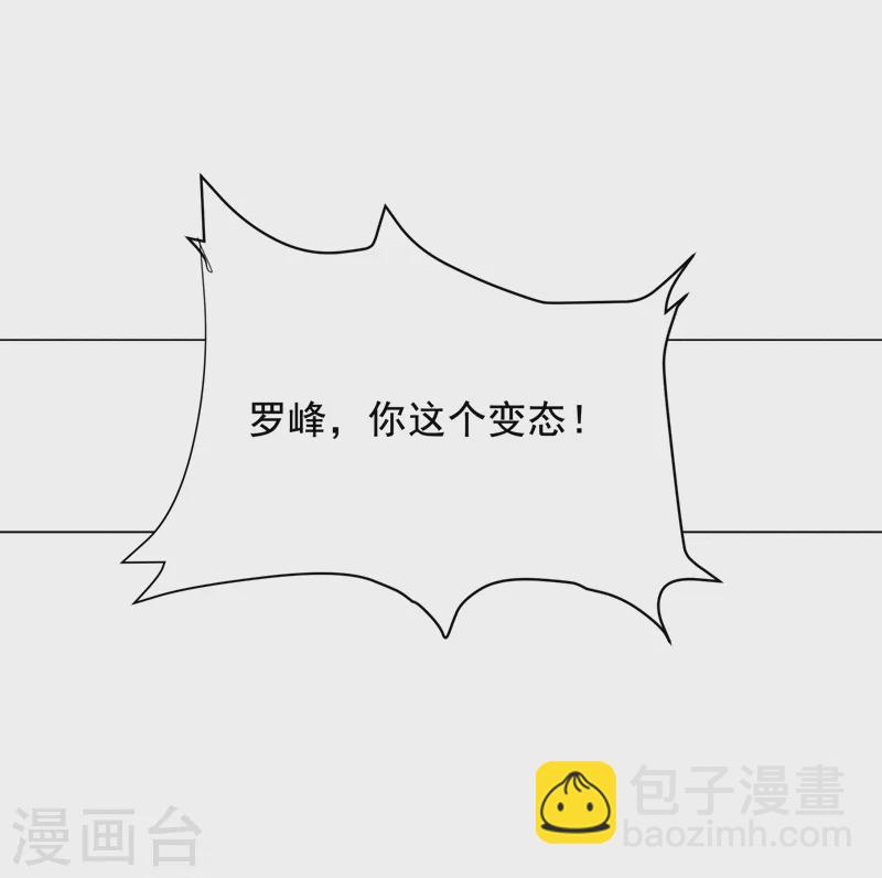 第53话 君老师的担心-第56话