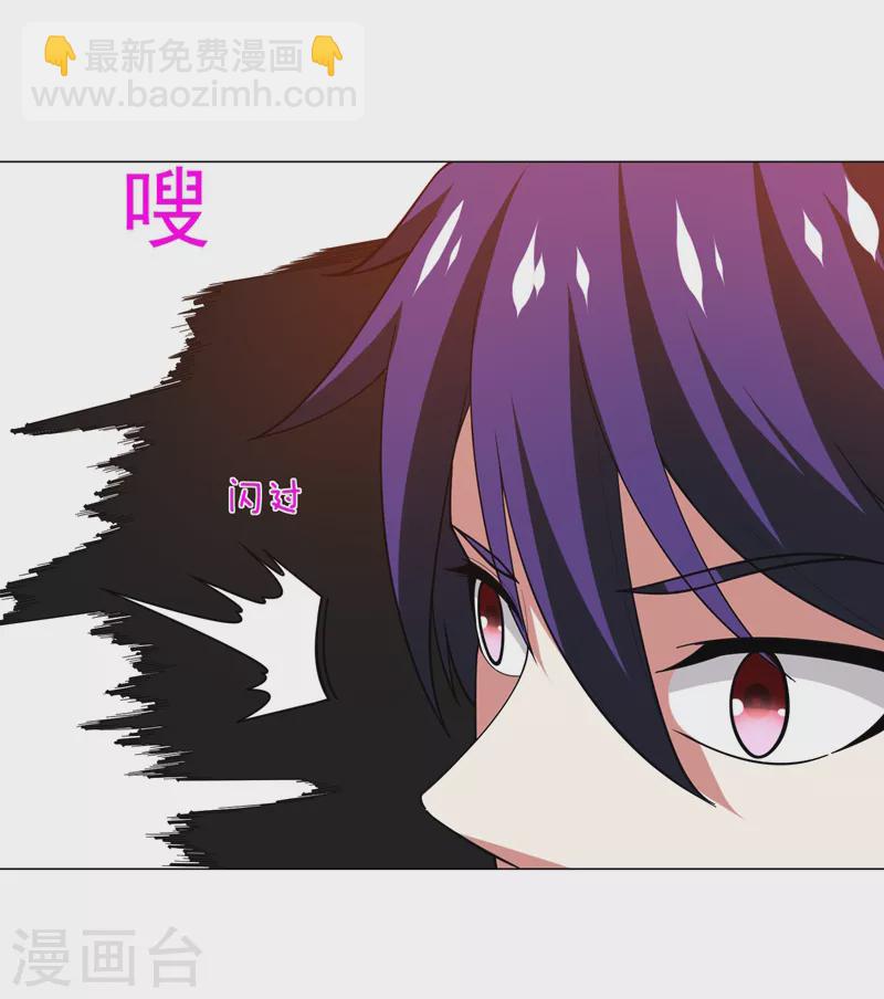 第53话 君老师的担心-第56话