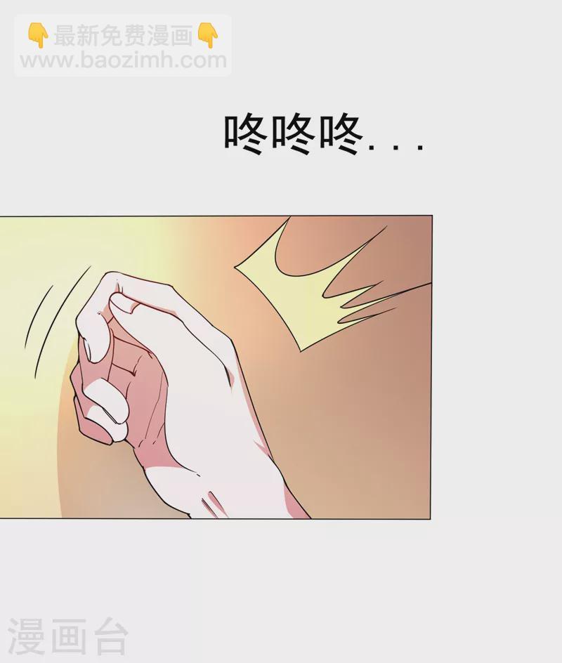 第55话 被轩辕阁盯上了？-第58话