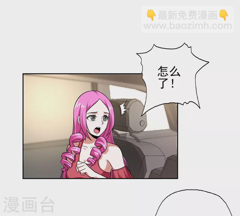 第57话 天网雇佣兵来袭！-第60话