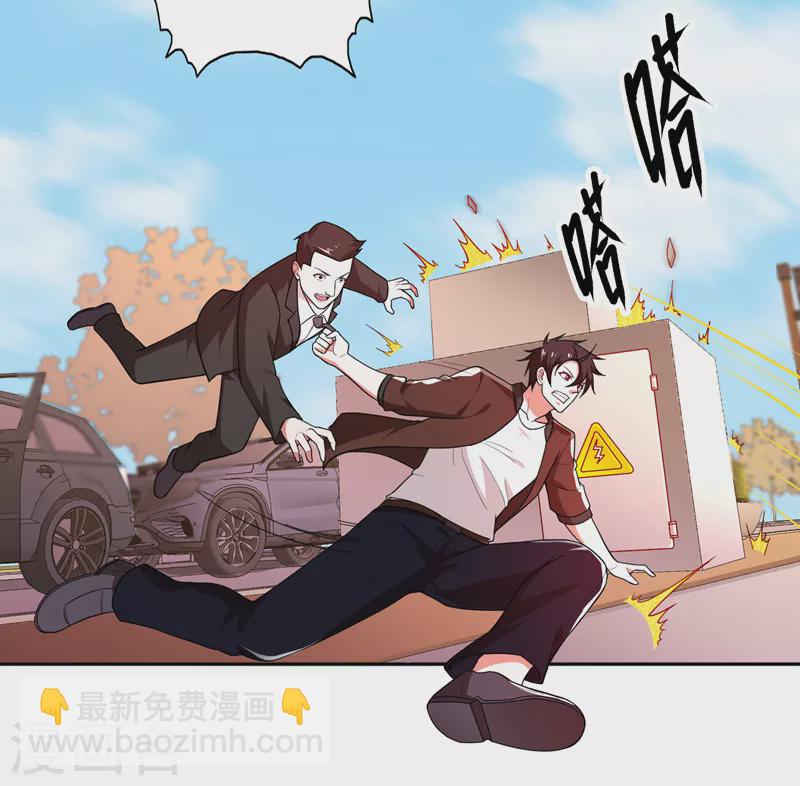 第57话 天网雇佣兵来袭！-第60话