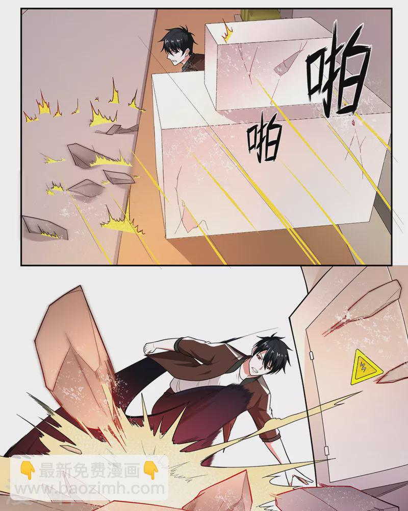 第57话 天网雇佣兵来袭！-第60话