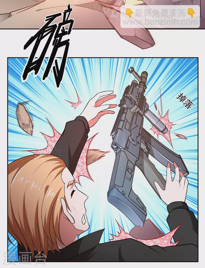 第57话 天网雇佣兵来袭！-第60话
