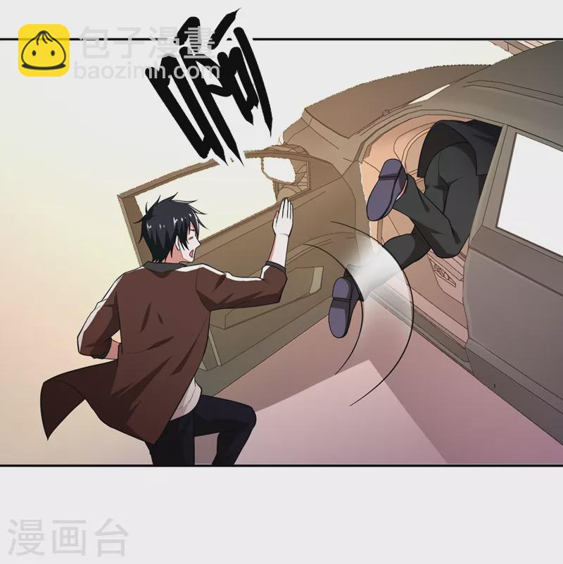 第57话 天网雇佣兵来袭！-第60话