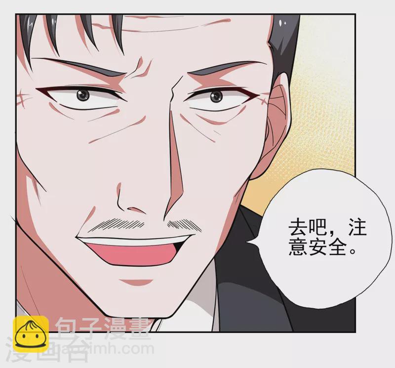 第57话 天网雇佣兵来袭！-第60话