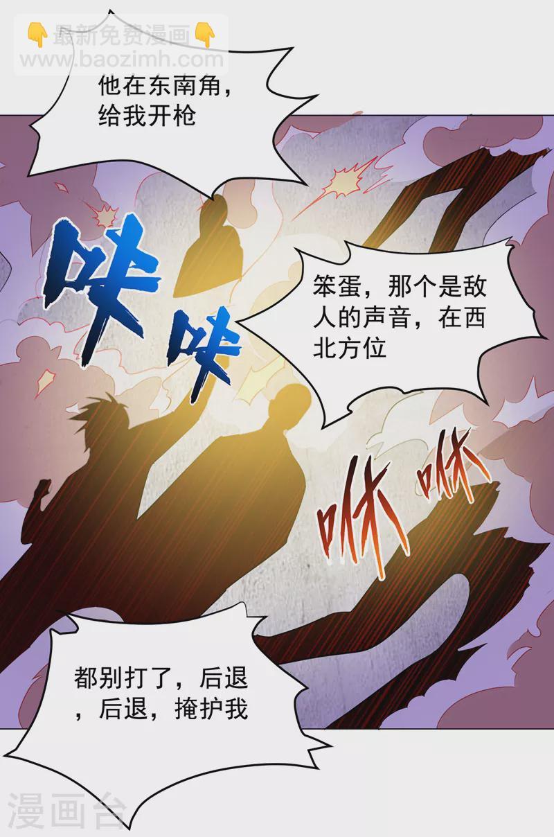 第59话 葫芦娃救爷爷一个个送-第62话