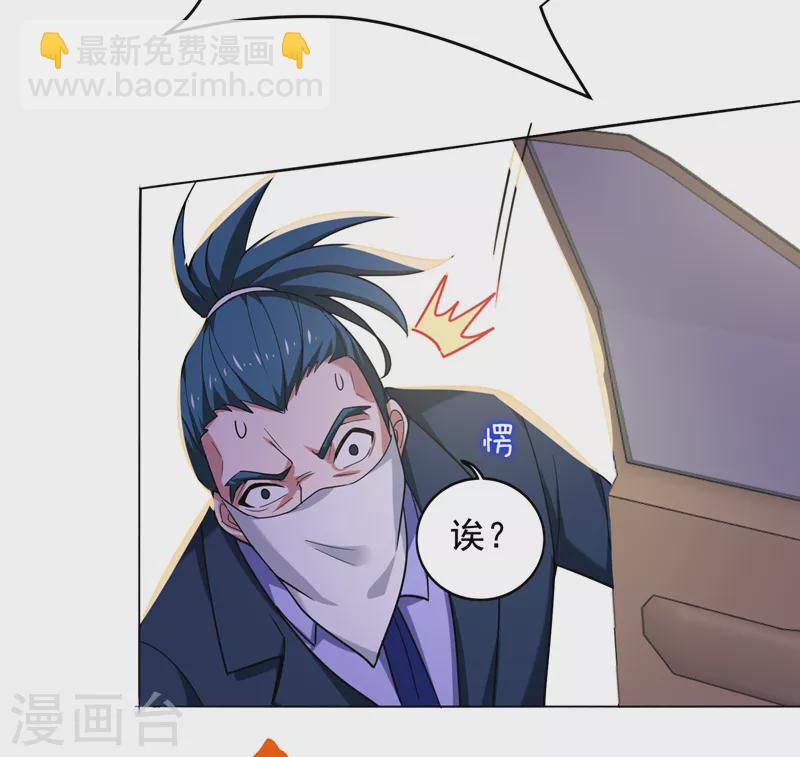 第59话 葫芦娃救爷爷一个个送-第62话