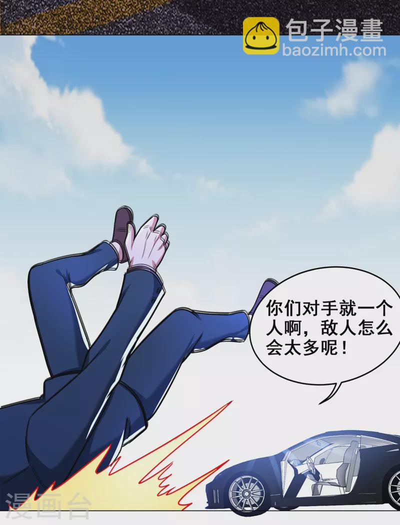 第59话 葫芦娃救爷爷一个个送-第62话