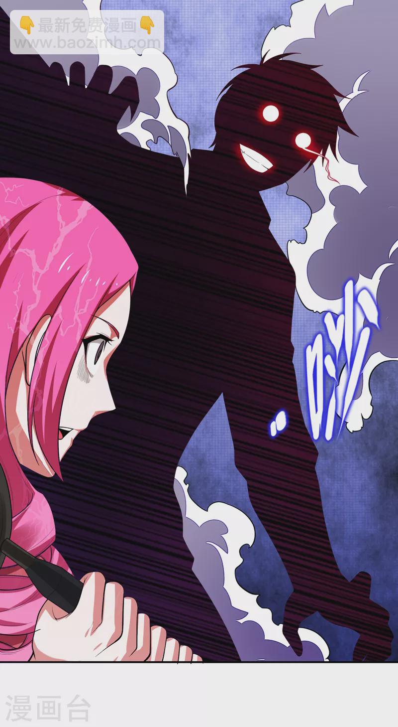 第59话 葫芦娃救爷爷一个个送-第62话