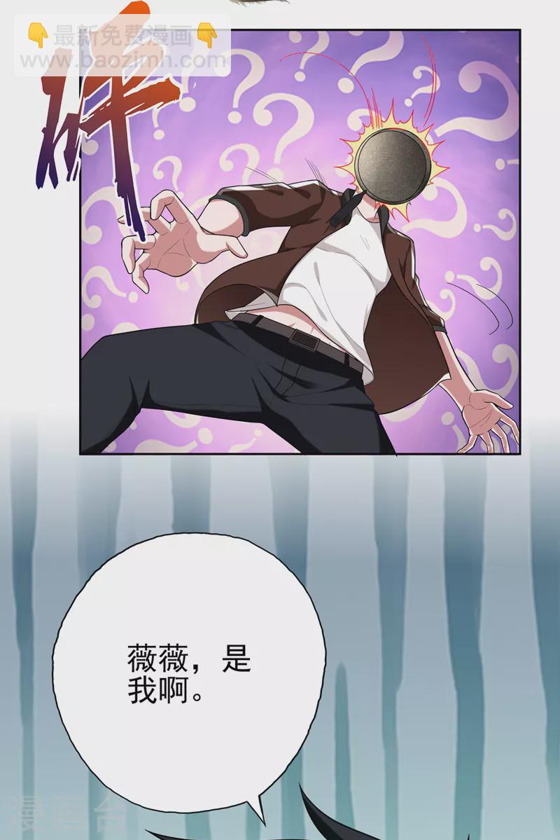 第59话 葫芦娃救爷爷一个个送-第62话