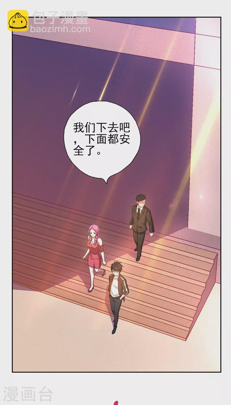 第59话 葫芦娃救爷爷一个个送-第62话
