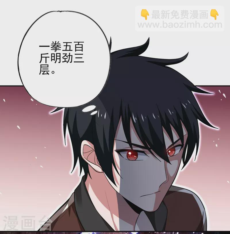 第59话 葫芦娃救爷爷一个个送-第62话