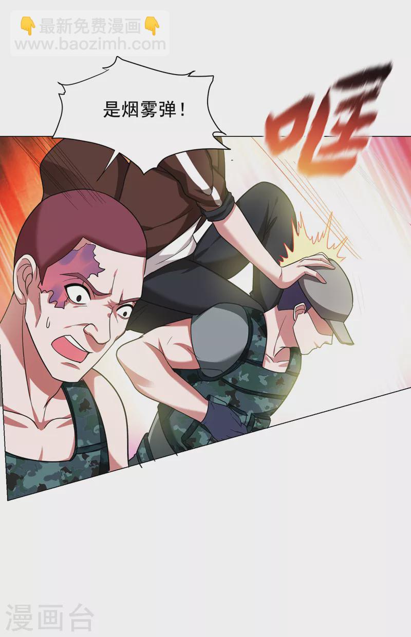 第59话 葫芦娃救爷爷一个个送-第62话