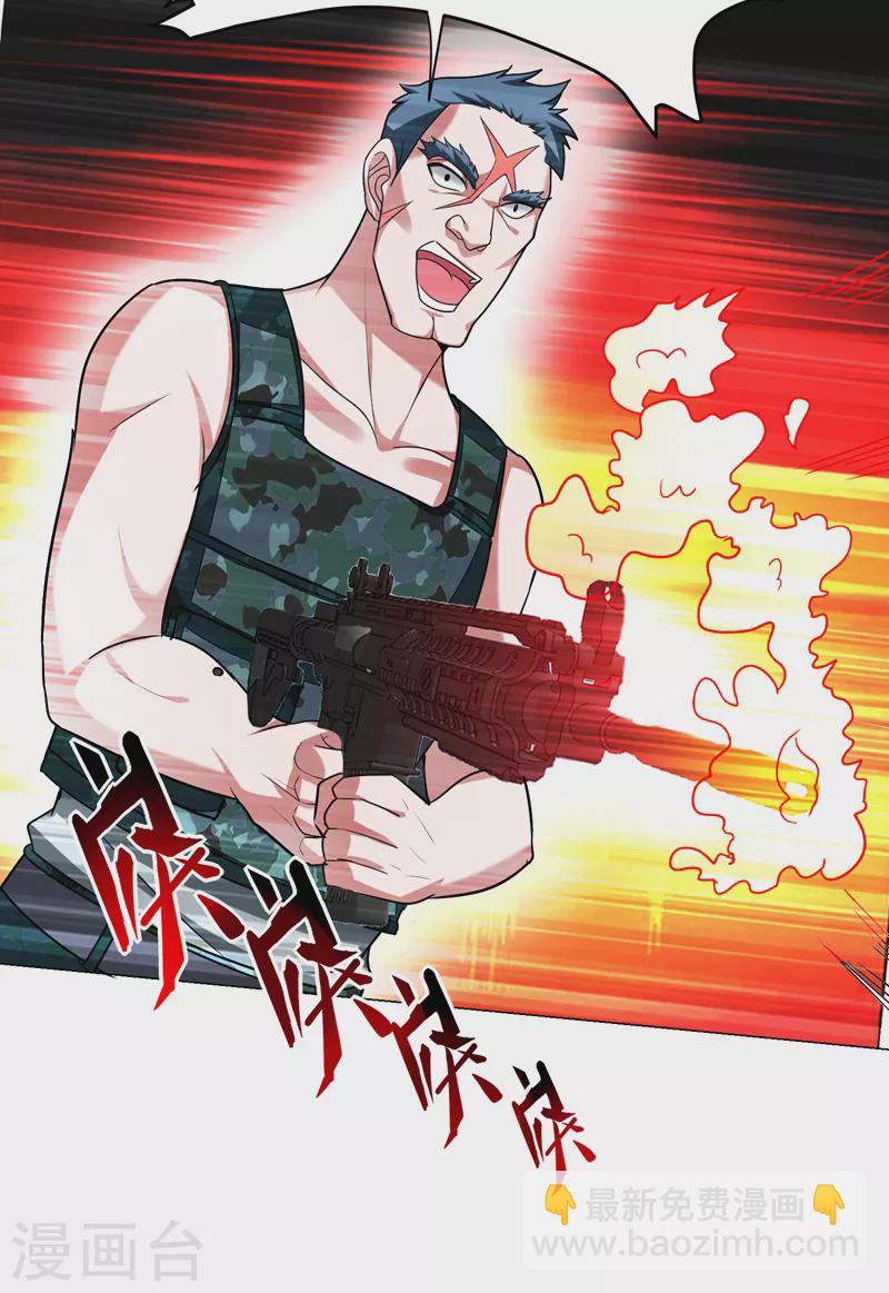 第59话 葫芦娃救爷爷一个个送-第62话