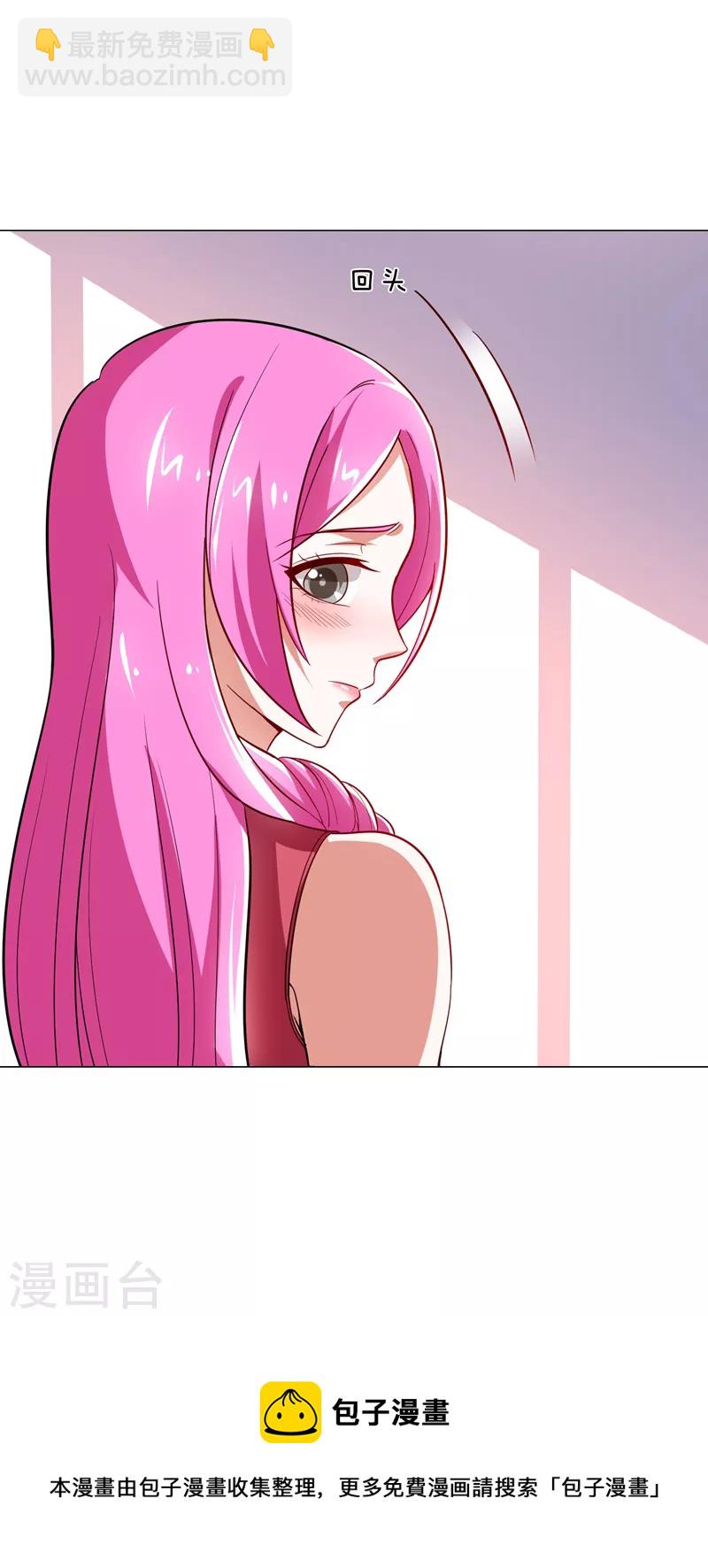 第61话 独霸轩辕榜！-第64话