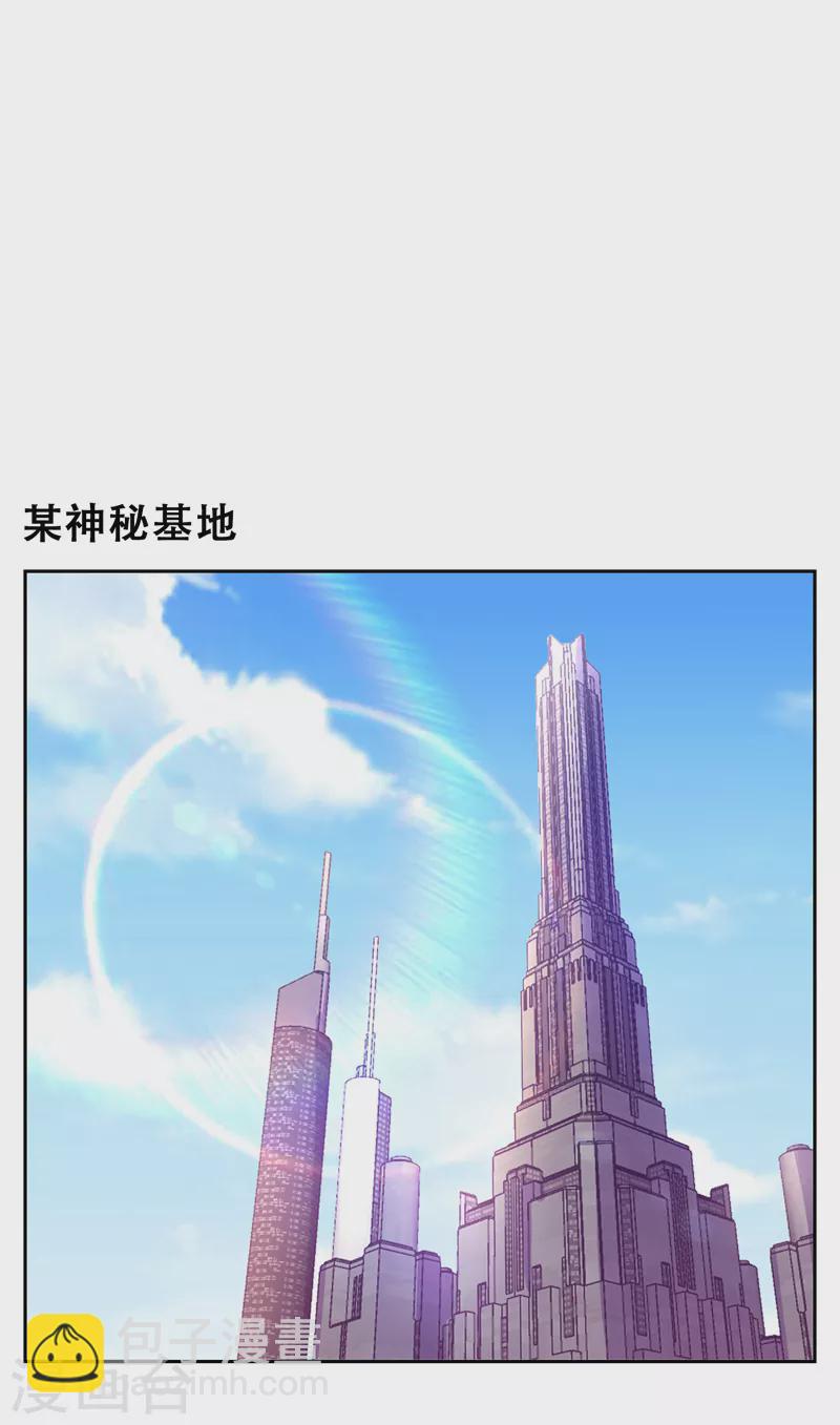 第61话 独霸轩辕榜！-第64话
