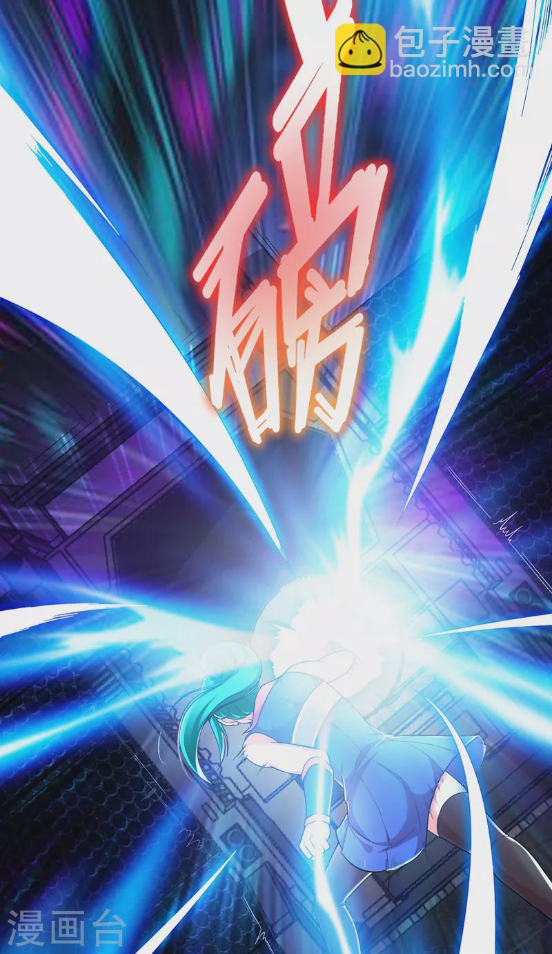 第61话 独霸轩辕榜！-第64话
