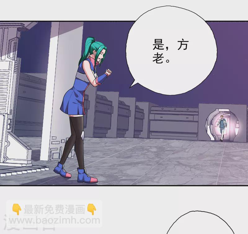 第61话 独霸轩辕榜！-第64话