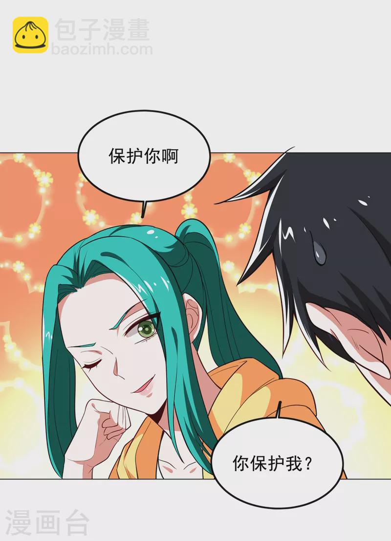 第61话 独霸轩辕榜！-第64话