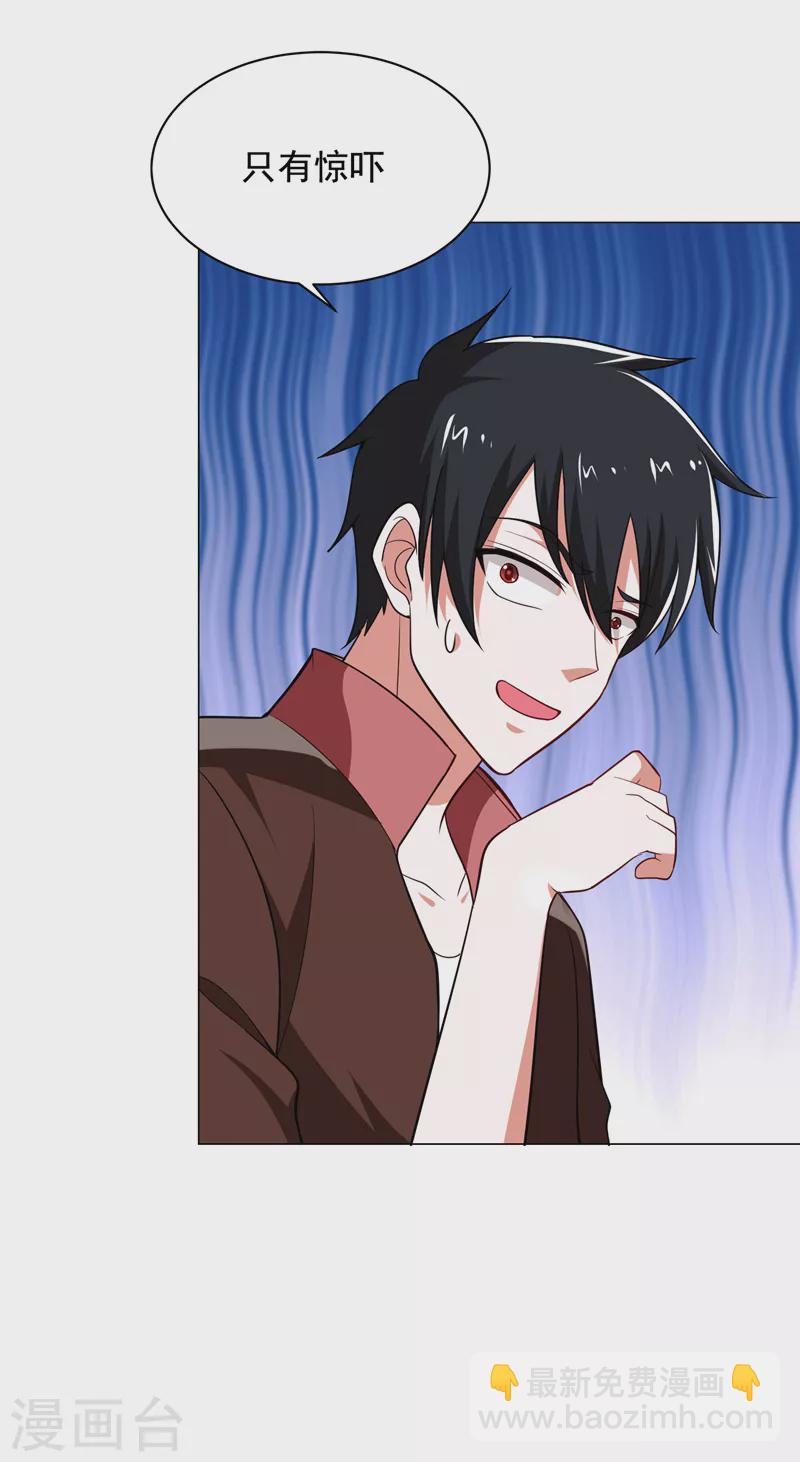 第61话 独霸轩辕榜！-第64话