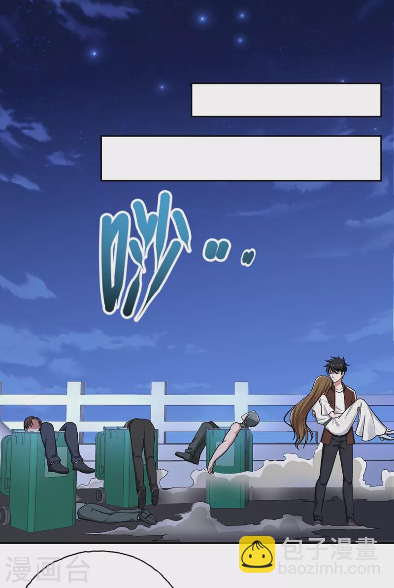 第63话 君老师的小秘密~-第66话