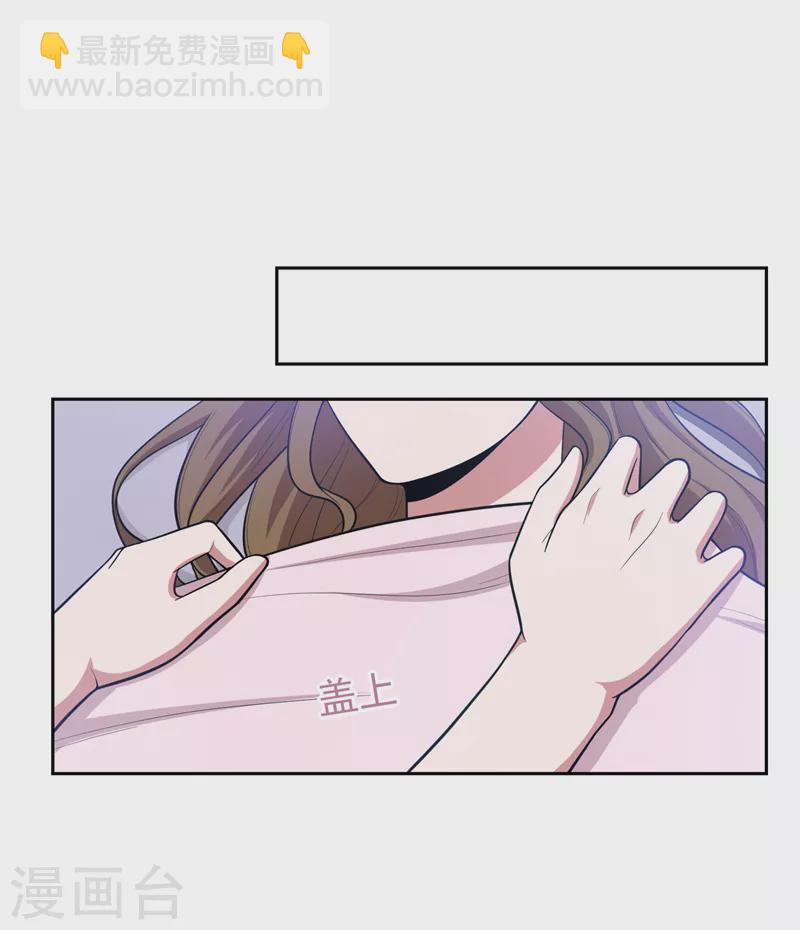 第63话 君老师的小秘密~-第66话