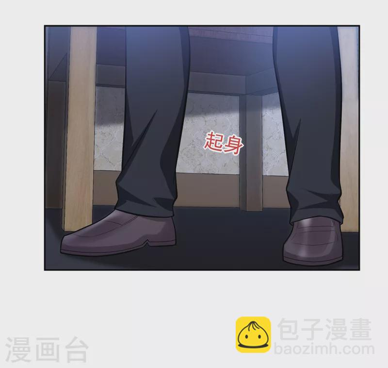 第63话 君老师的小秘密~-第66话