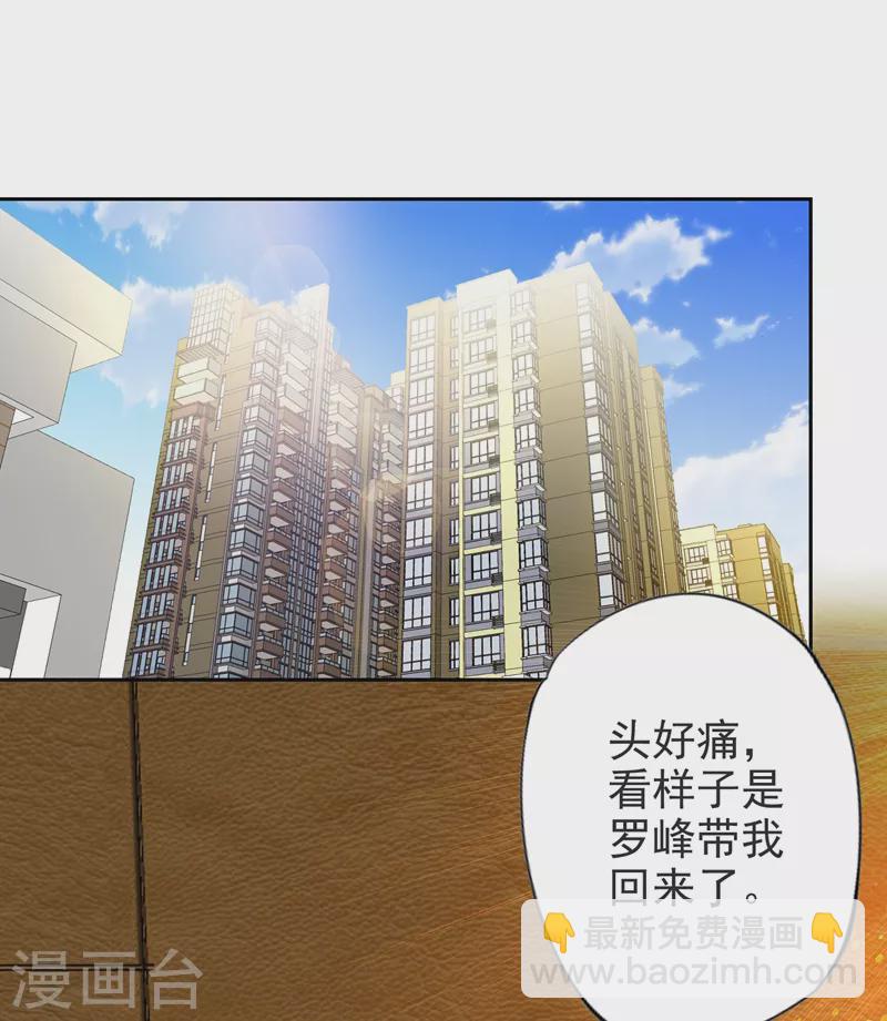 第63话 君老师的小秘密~-第66话