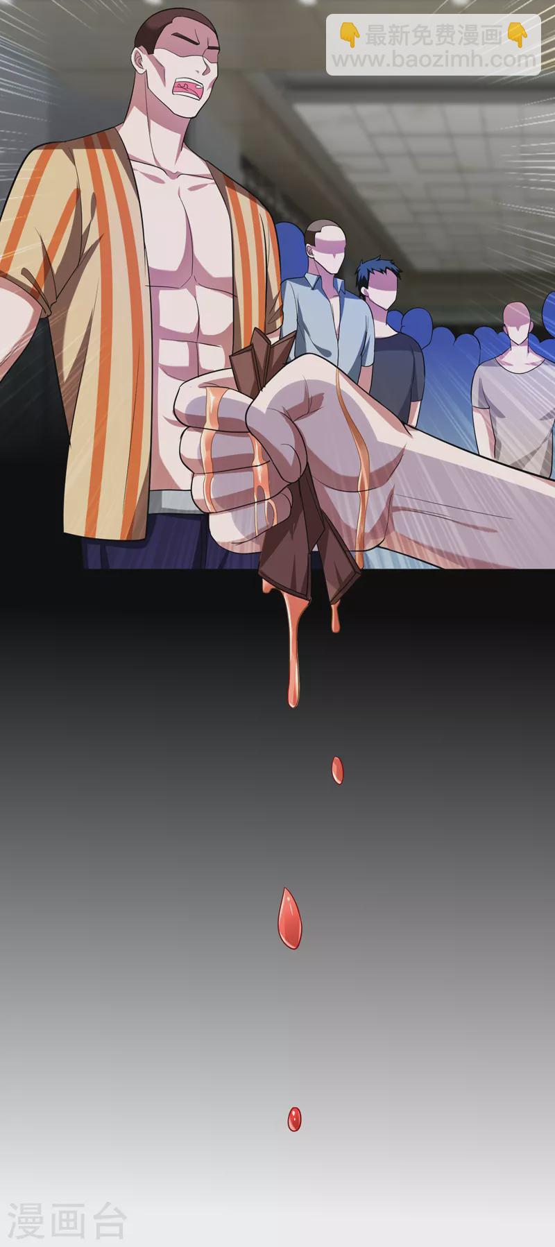 第63话 君老师的小秘密~-第66话