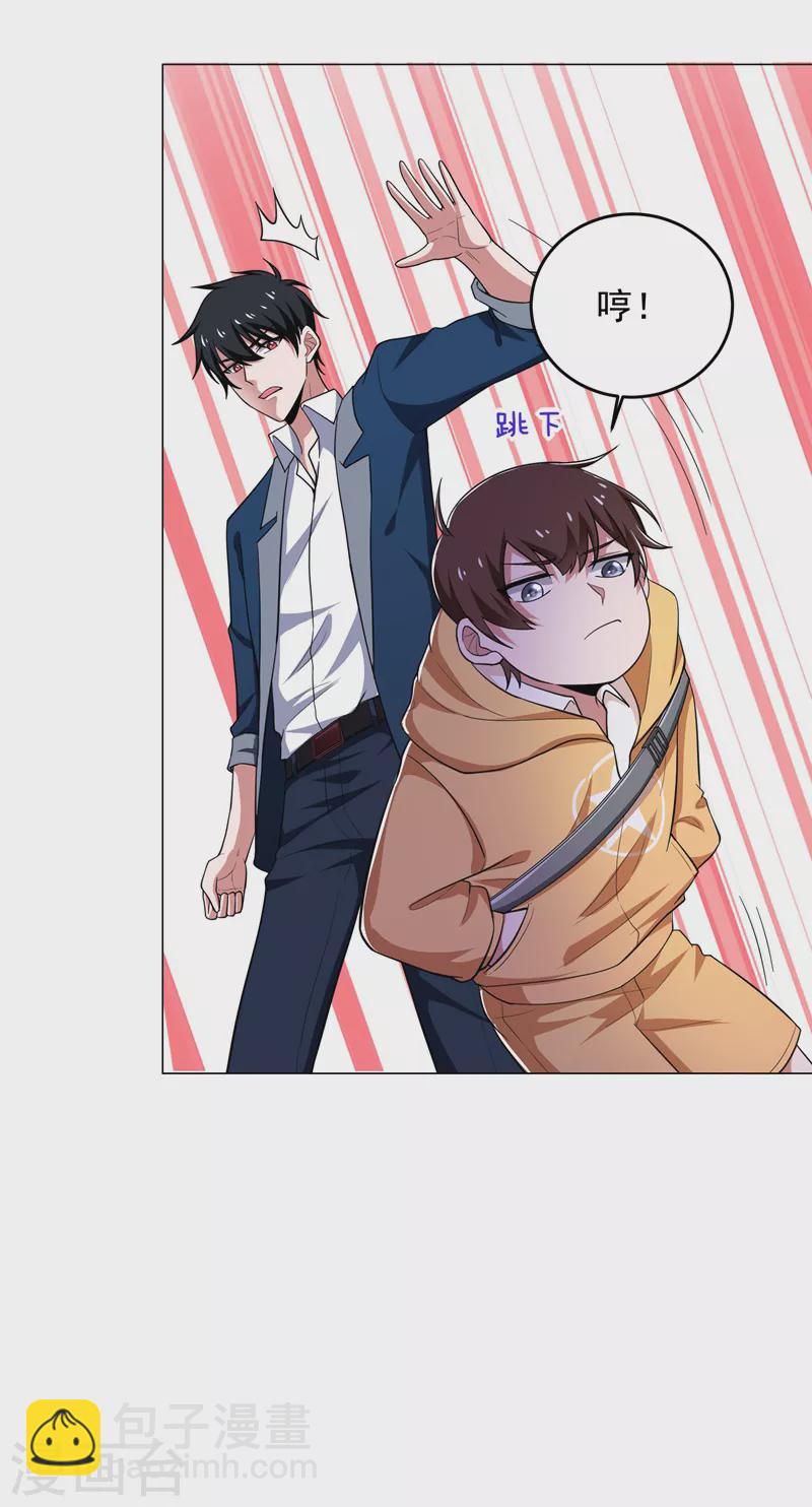 第65话 古医门-第68话