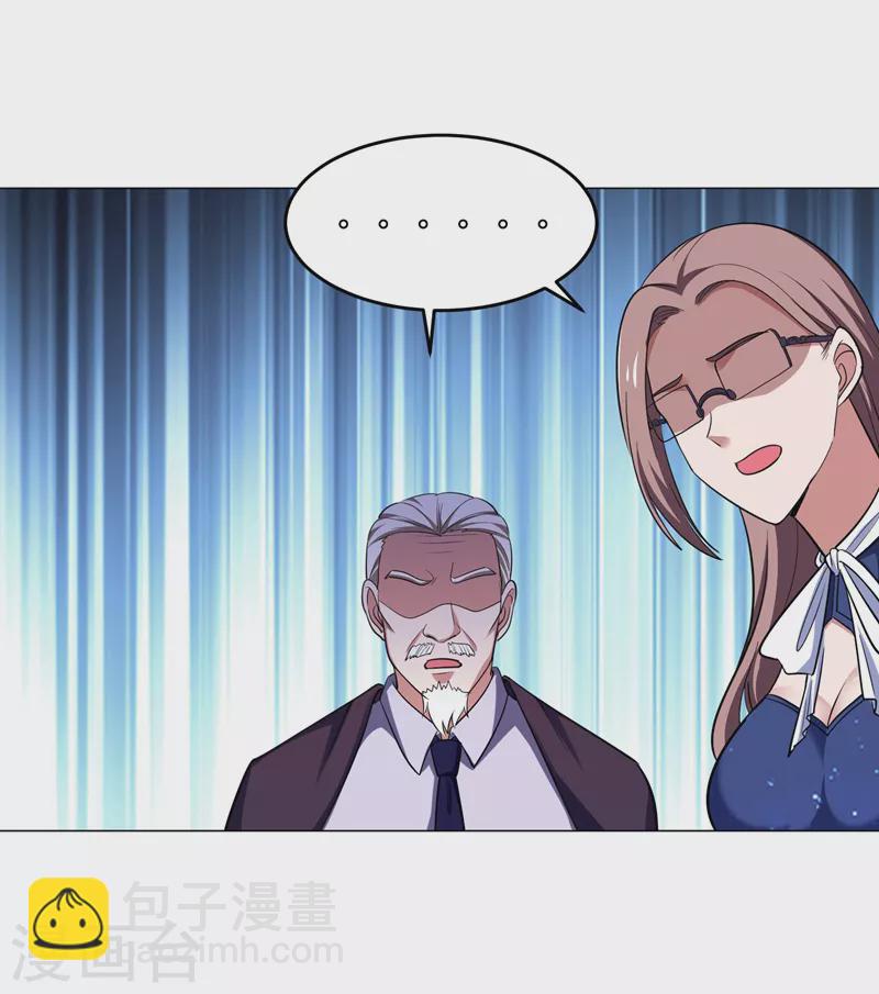 第65话 古医门-第68话