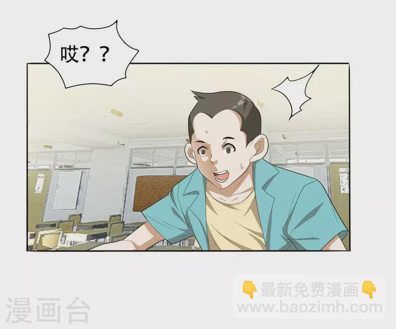 第7话 遇袭-第8话