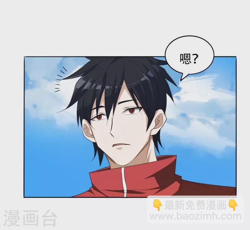第7话 遇袭-第8话