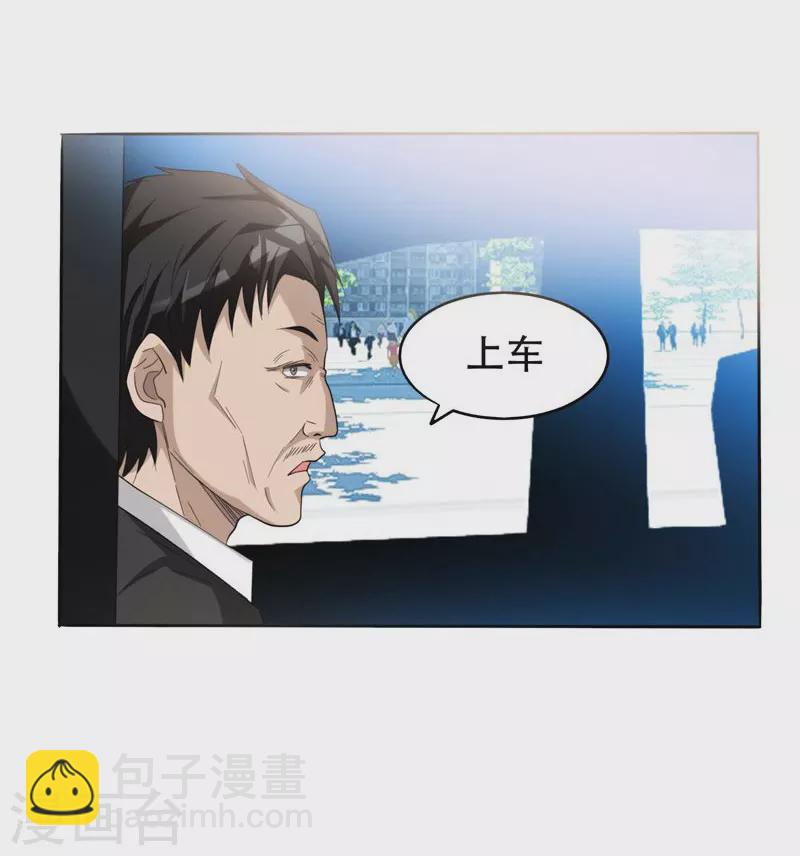 第7话 遇袭-第8话