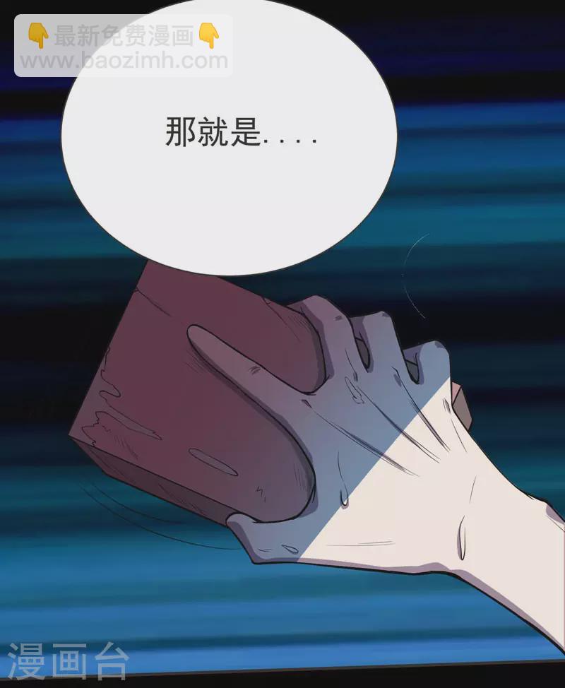 第69话 这什么神仙学生？-第72话