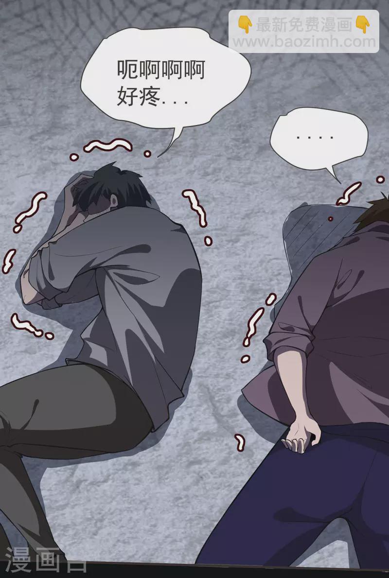 第69话 这什么神仙学生？-第72话