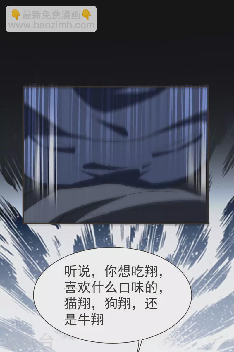 第69话 这什么神仙学生？-第72话