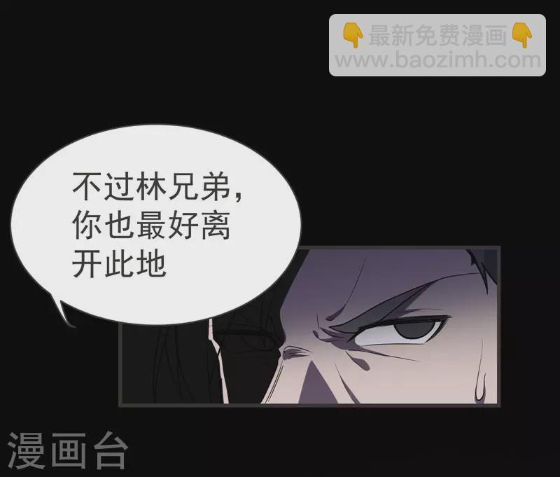 第69话 这什么神仙学生？-第72话