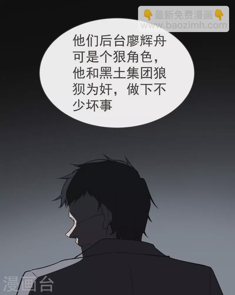 第69话 这什么神仙学生？-第72话