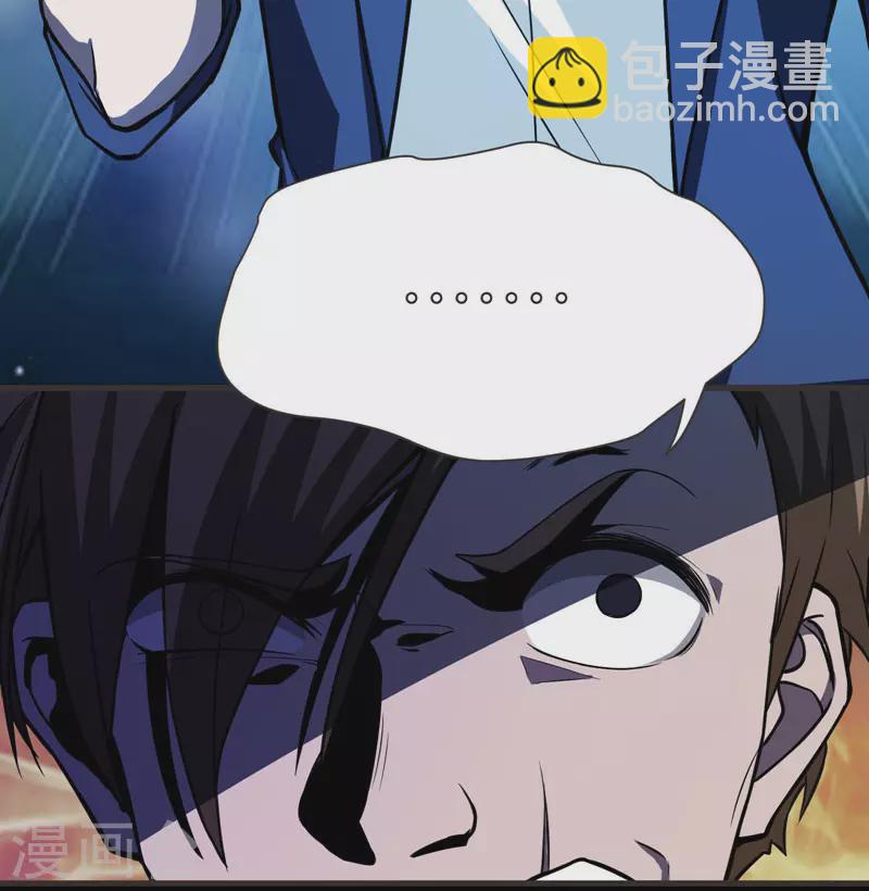 第69话 这什么神仙学生？-第72话