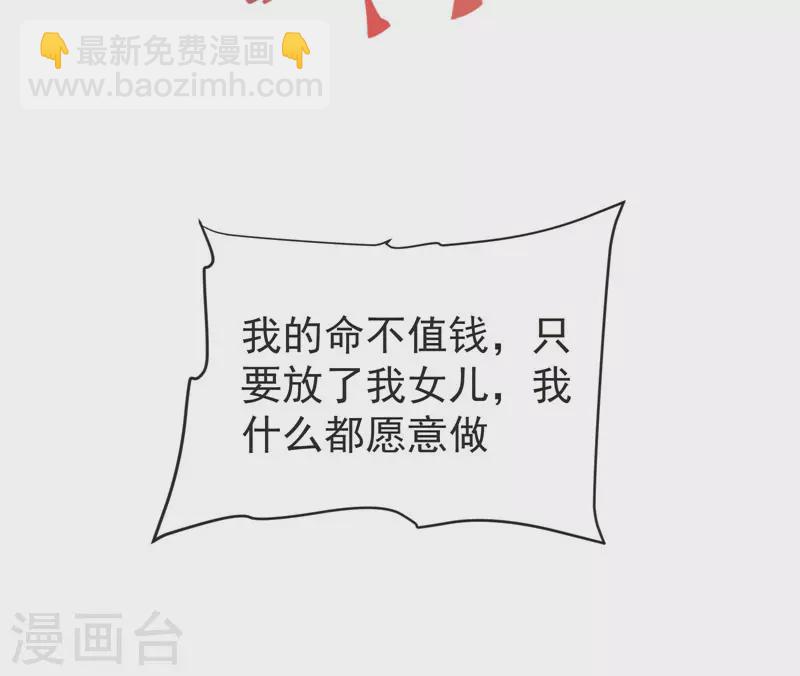 第71话 死神降临-第74话