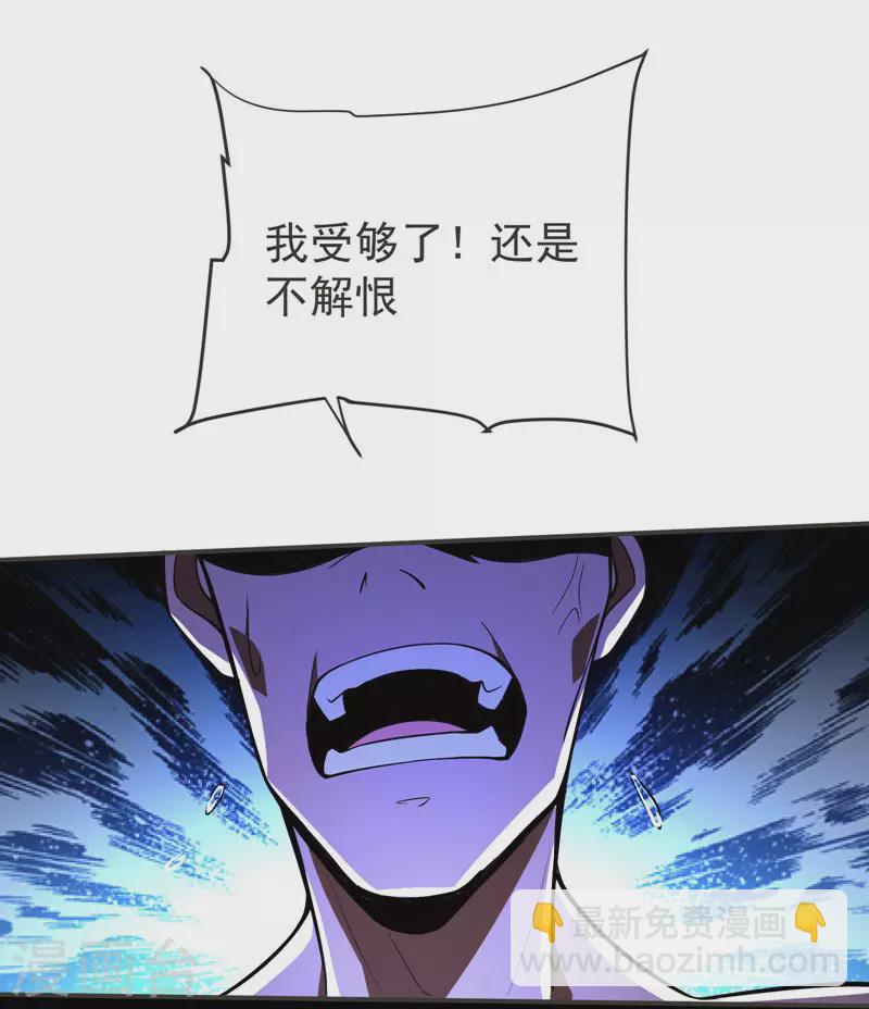第71话 死神降临-第74话