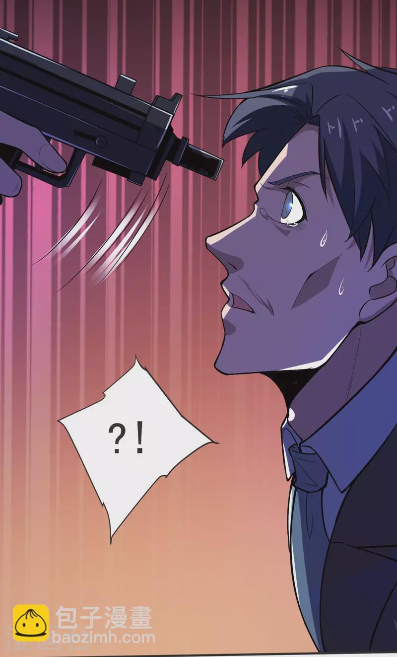 第71话 死神降临-第74话